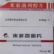 吃米非司酮可以停止胎儿发育吗,吃了米非胎儿多久死掉