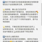 女性备孕期间能吃药吗？备孕期间感冒了，可以吃感冒药吗,备孕期间感冒了怎么办能吃药吗