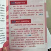 婚检女性一般都检查什么项目啊，如果怀孕了能不能照B超检查啊,怀孕期间必做的检查有哪些项目