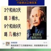 测胎儿智力（测胎儿智力该做什么检查）
