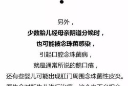 怀孕期间霉菌感染怎么办（怀孕期间霉菌感染怎么办啊）