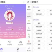 产科助理需要做什么,孕期助手软件哪个好用