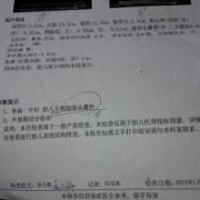 我家孩子43天做了一个脑部彩超。左侧脉络丛小囊肿，怎么办,胎儿左下腹囊肿怎么办啊
