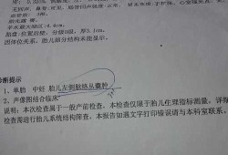 我家孩子43天做了一个脑部彩超。左侧脉络丛小囊肿，怎么办,胎儿左下腹囊肿怎么办啊
