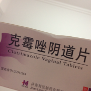 剖腹产后感染霉菌如何用药,孕期霉菌剖腹产能剖吗
