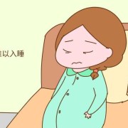 孕晚期全身无力，不想吃饭，每天都无精打采正常么,孕晚期胎儿不爱动是什么原因