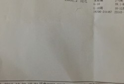 怀孕期激素（怀孕期激素）