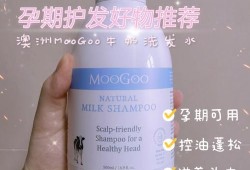 孕期头发油（怀孕期间吃啥油比较好）