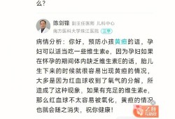 孕妇在怀孕期间怎样预防宝宝黄疸，吃什么东西能降低黄疸,孕期怎样预防黄疸最有效的方法