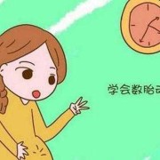 37周胎儿绕颈一周怎么办（37周胎儿绕颈一周怎么办呢）