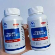 孕期钙片吃到几个月（孕期钙片吃到几个月合适）