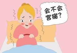 生产时，宫缩阵痛时宝宝一直动正常吗,宫缩时胎儿是什么状态的