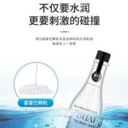 幻彩热感粒子倍洞水润滑液用途,孕期同房能不能用润滑液