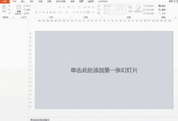 孕期检查卡（PPT：PowerPoint检测到您的图形卡配置不正确，可能无法获得最佳幻灯片放映体验怎么办）