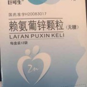 孕妇缺锌吃什么药,孕期缺锌怎么食补最好