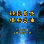 胎儿有灵性（宝宝灵性怎么提升）