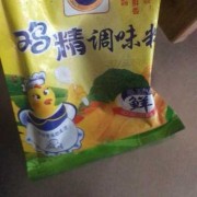 坐月子可以吃鸡精吗？可以吃什么作料,孕期吃鸡精对胎儿有什么影响