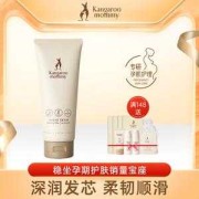 孕期护发（孕期可以用普通护发素吗）