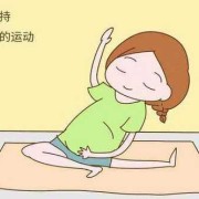 孕期减肥（孕期减肥对胎儿有影响吗）