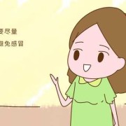 怀孕期间可以理发吗（孕期正常几个月可以剪头发）