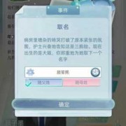 梦见自己生了三胞胎儿子（女主叫杨千羽的小说）