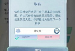 梦见自己生了三胞胎儿子（女主叫杨千羽的小说）