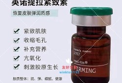 英诺紧致提拉素到底是什么,孕期松弛素会持续多久