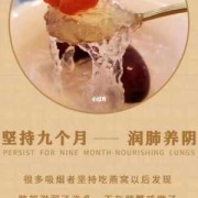 怀孕吃燕窝好不好,孕妇吃燕窝对胎儿有什么好处和坏处