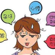 孕期甲状腺高（孕期甲状腺高对胎儿有什么影响）