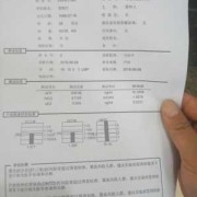胎儿唐氏筛查（胎儿唐氏筛查都查些什么）