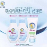 孕期洗护（孕妇洗护用品品牌哪个好）