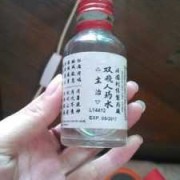 孕妇到底能吃双飞人的药水吗？这个药水是干什么的,孕妇能不能使用双飞人