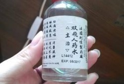 孕妇到底能吃双飞人的药水吗？这个药水是干什么的,孕妇能不能使用双飞人