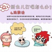 怀孕37周胎儿经常打嗝怎么办？是不是宝宝在肚子里吃太饱了,孕妇吃完饭胎儿就打嗝是什么原因