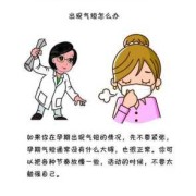 孕妇老是喘不过气来是怎么回事,孕期喘不上气怎么回事儿