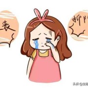 孕妇心情不好对胎儿有什么影响（怀孕生气气的肚子疼，对胚胎有影响吗）