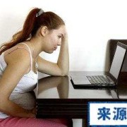 孕妇劳累对胎儿的影响（孕妇劳累对胎儿的影响胎动变少）