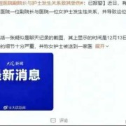 生活中有哪些丧失人伦道德的行为,孕期谣言有多严重
