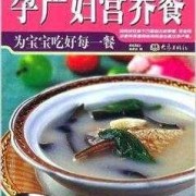 做孕妇营养餐外卖有市场吗,孕妇配餐服务