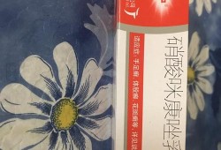 孕妇可以用外用的药膏吗,孕期涂药膏对胎儿有什么影响