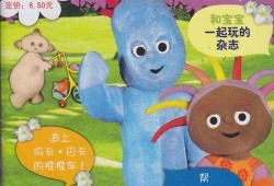 花园宝宝蓝色的叫什么,胎儿蓝色胎盘图片