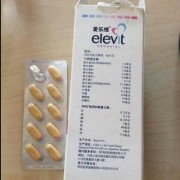 爱乐维整个孕期都可以吃吗（爱乐维整个孕期都可以吃吗有影响吗）