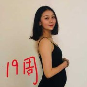 孕期19周（孕期19周）