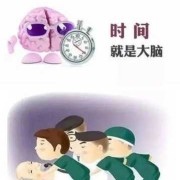 孕期出现晕倒抽搐（脑供血不足晕倒抽搐怎么治）