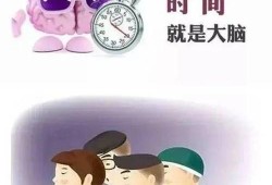 孕期出现晕倒抽搐（脑供血不足晕倒抽搐怎么治）