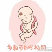 宝宝脐带上的绳子是什么,胎儿脐带绕颈二周怎么纠正