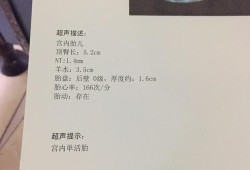 胎儿打嗝就证明没缺氧（胎儿打嗝就证明没缺氧吗）