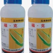 孕期种子（福克种衣剂说明书）