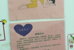 胎儿33周（孕33周胎儿臀位，要怎么办）