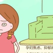 孕期一直焦虑到生（孕期一直焦虑到生）